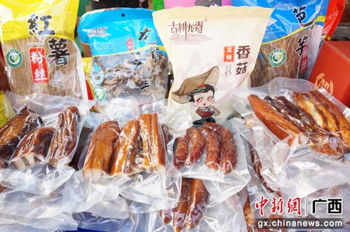 桂林举办 党旗领航 电商赋能促振兴 农副产品展销活动
